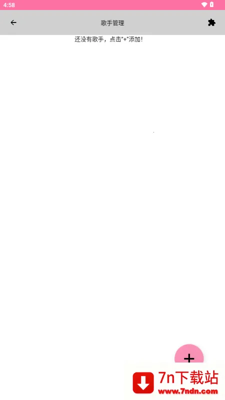 OpenUtau Mobile(�����ϳ�����)v1.1.7 �ٷ������ͼ