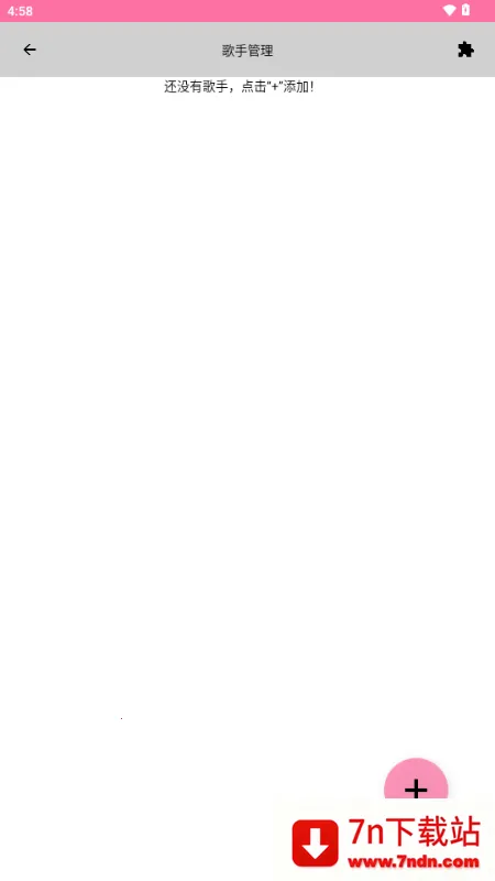 OpenUtau Mobile(�����ϳ�����)v1.1.7 �ٷ������ͼ