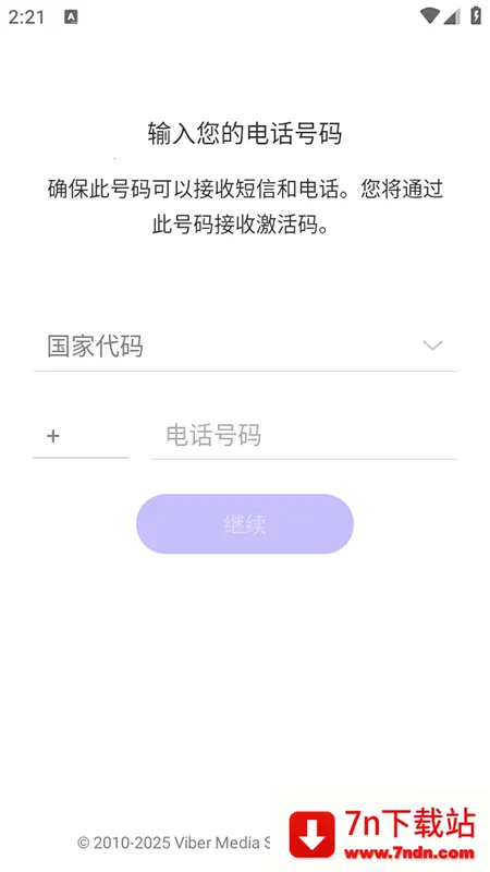 viber download apkv23.7.1.0 ��Ѱ��ͼ