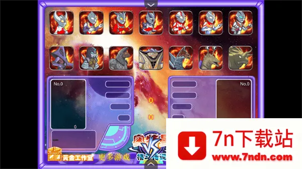 �������񶷴�˵�ֻ�������v1.0 �ٷ������ͼ