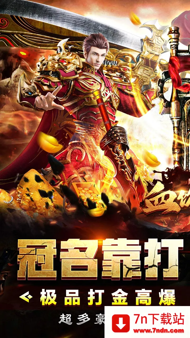 Ѫ������(���������淨��)