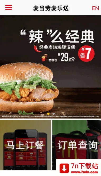 ������(���Ͷ�������)v7.0.23.0 �ֻ����ͼ