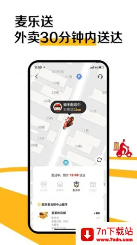 ������(���Ͷ�������)v7.0.23.0 �ֻ����ͼ