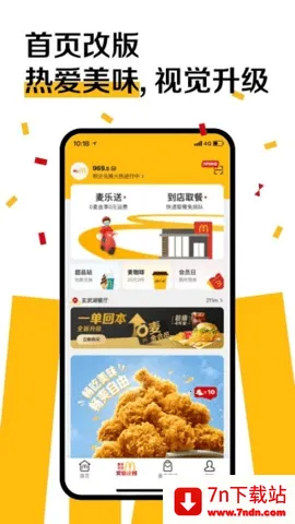 ������(���Ͷ�������)v7.0.23.0 �ֻ����ͼ