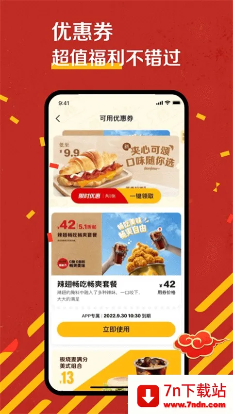 ������(���Ͷ�������)v7.0.23.0 �ֻ����ͼ