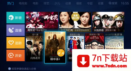 ������Ƶ���ذ�װv3.3.2 ��׿���ͼ