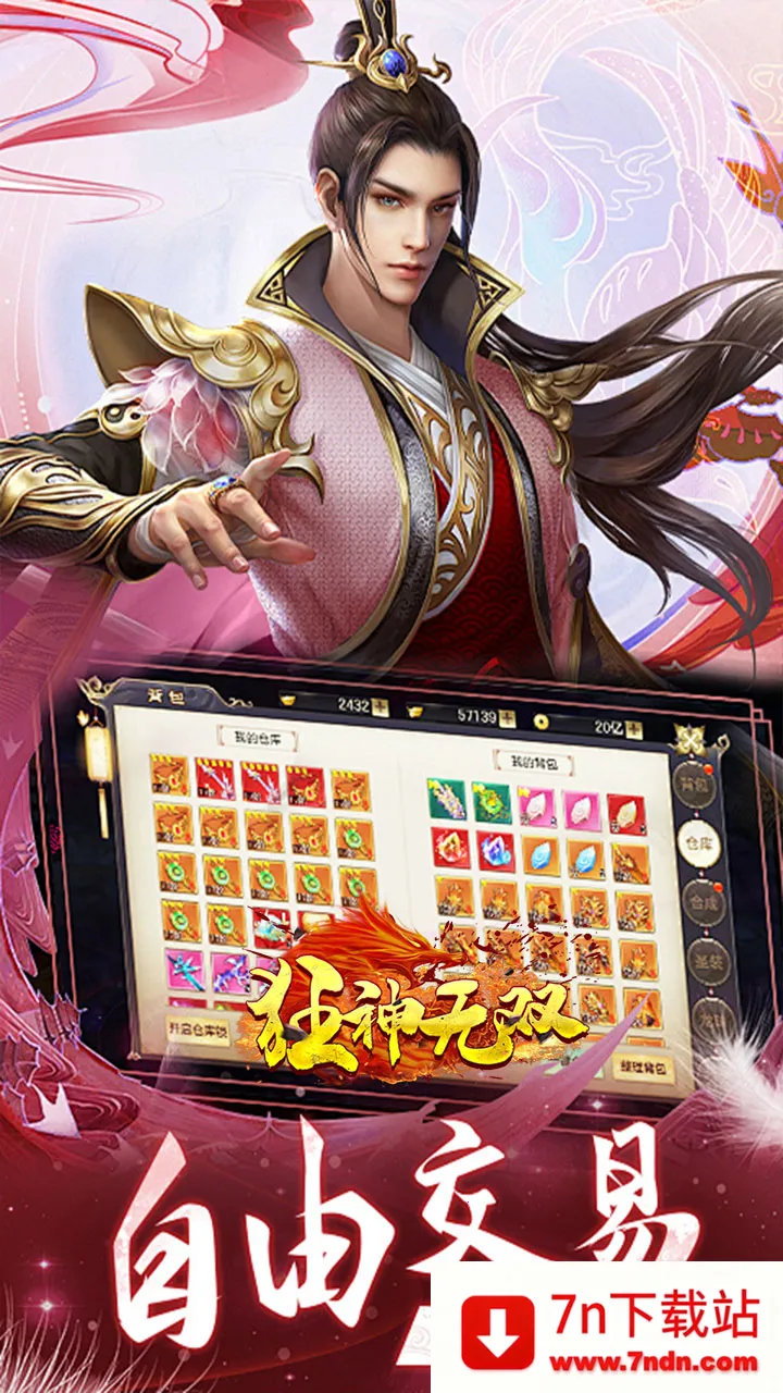 Free Download Manager(���ع�������)v6.32.0.6586 ��Ѱ��ͼ