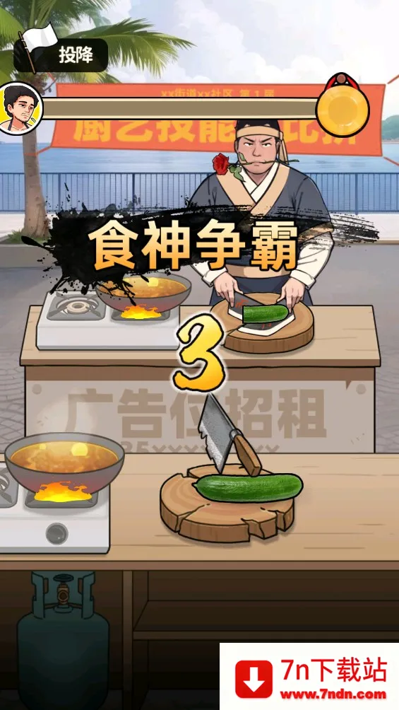 ��Ҫ��ʳ��MOD�˵��汾v1.0 �ֻ����ͼ