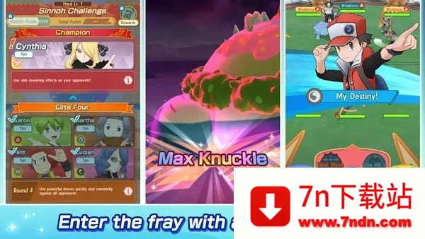 Pokemon Masters EX(��������������)v2.45.0 �ٷ������ͼ