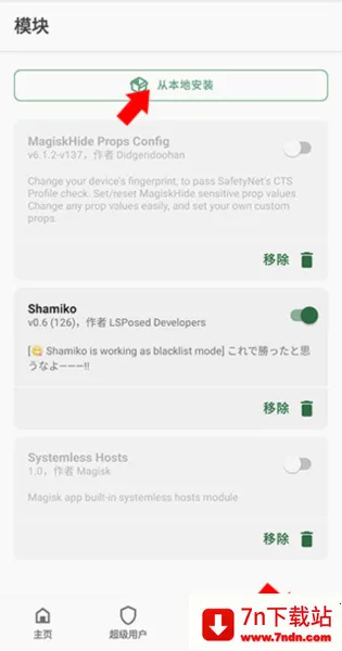 Pokemon Masters EX(��������������)