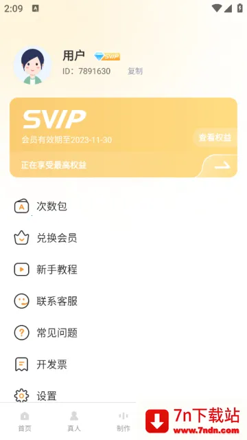 ����Ѽ��Ѱ�v1.9.4 ��Ѱ��ͼ