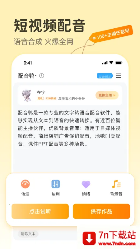 ����Ѽ��Ѱ�v1.9.4 ��Ѱ��ͼ