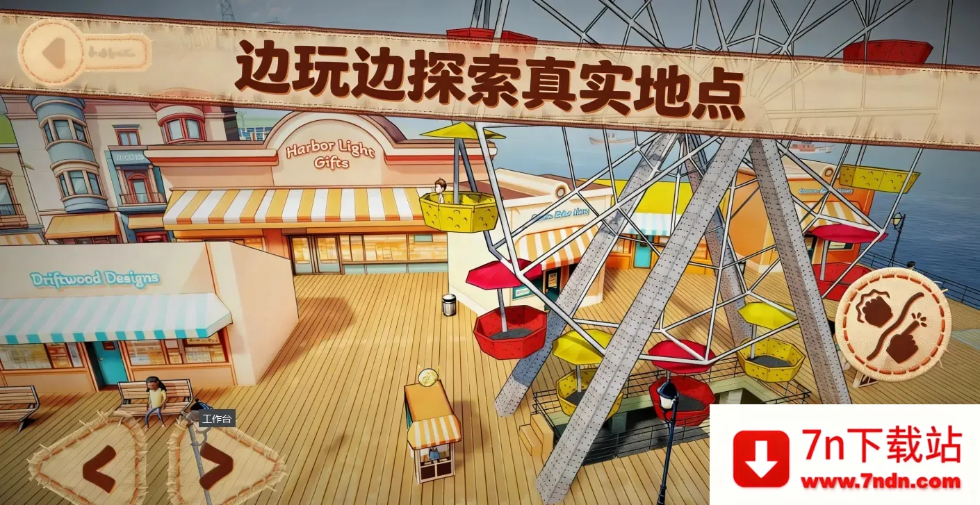 ������2��������(ð�ս�����Ϸ)v1.0 ��Ѱ��ͼ