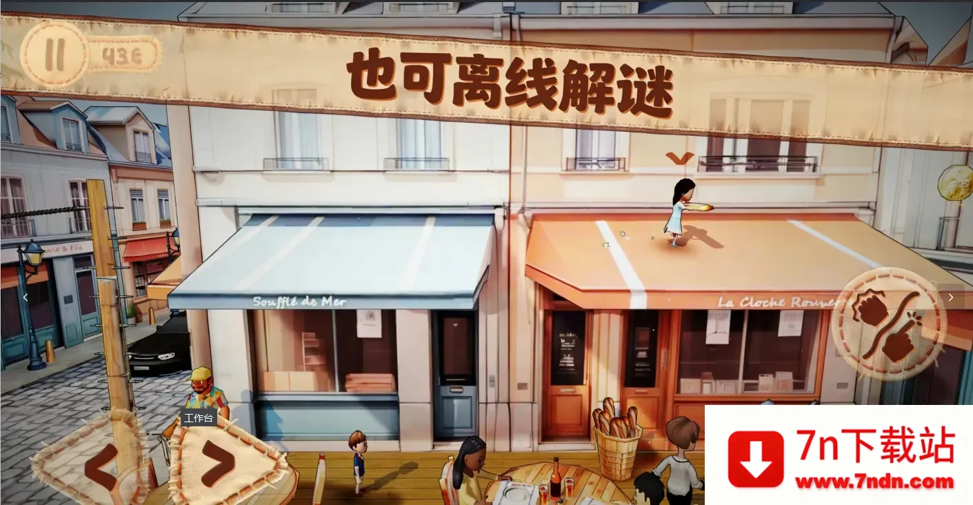 ������2��������(ð�ս�����Ϸ)v1.0 ��Ѱ��ͼ