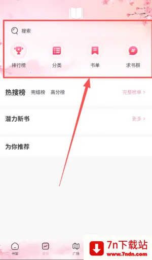 ΢��С˵�ɰ汾