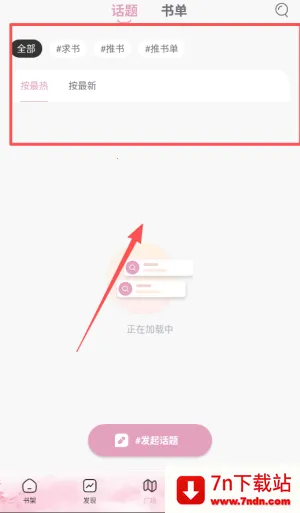 ΢��С˵�ɰ汾