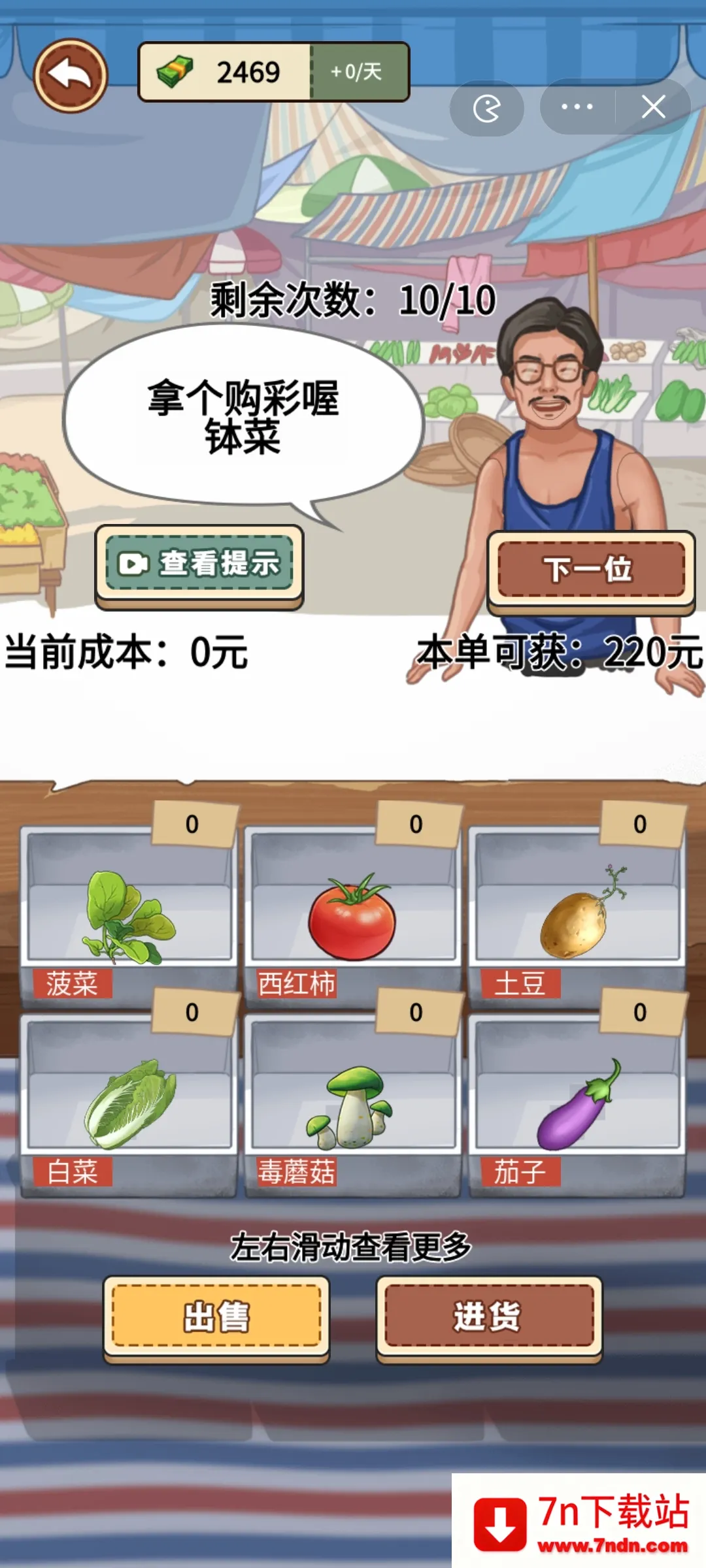 �ҵ���������ƽ��v1.0.21 ��׿���ͼ