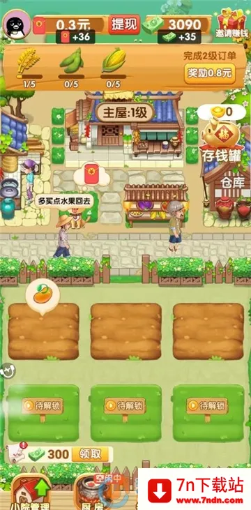 �ҵ���������ƽ��v1.0.21 ��׿���ͼ