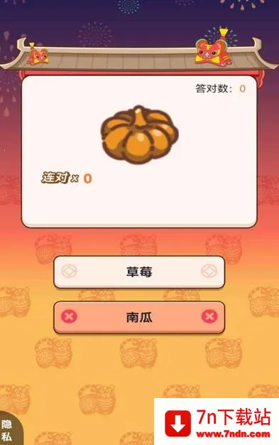 �ҵ���������ƽ��v1.0.21 ��׿���ͼ