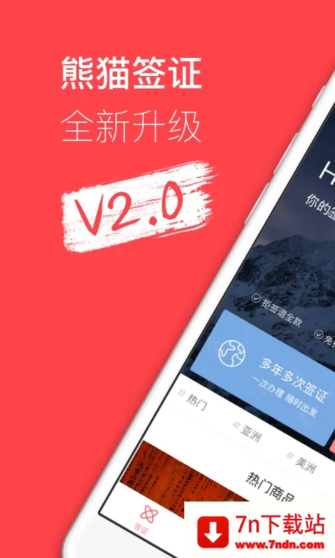 ��èǩ֤2026�ٷ�����v3.22.1 ��׿���ͼ