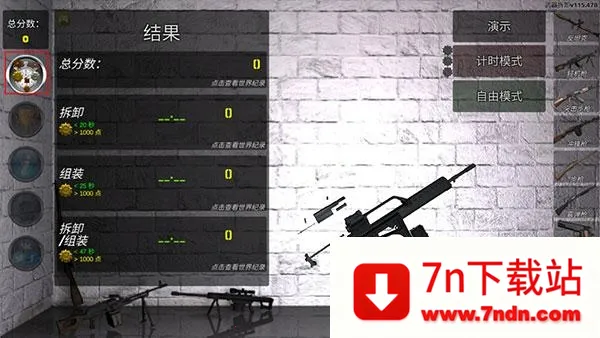 �������ģ��������