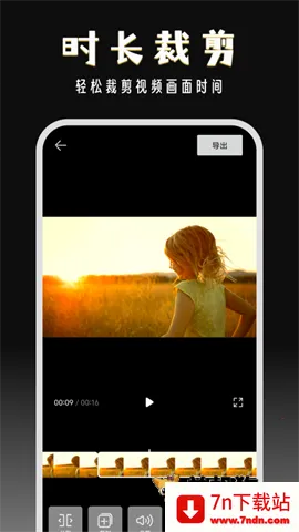 ����־�v2.9.2 �ֻ����ͼ