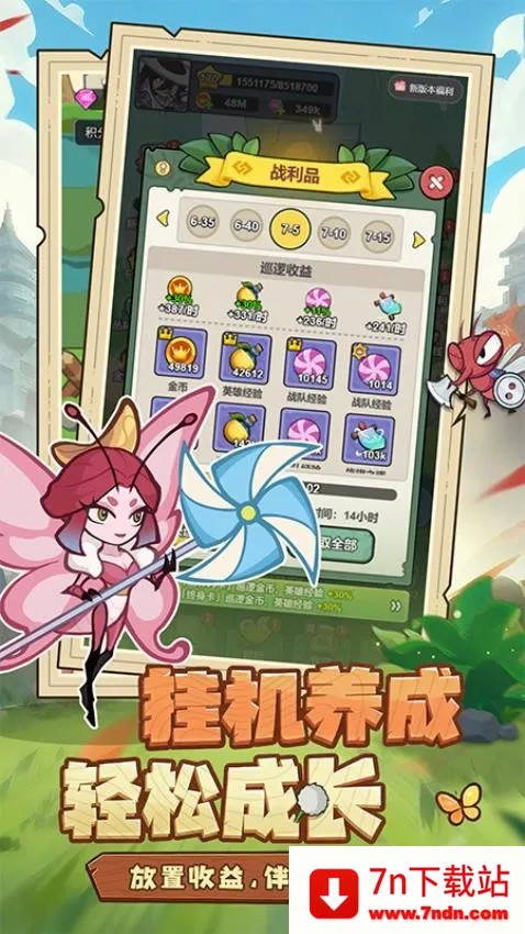 ����ͬ��(�������ÿ�����Ϸ)v1.0.2 �ٷ������ͼ