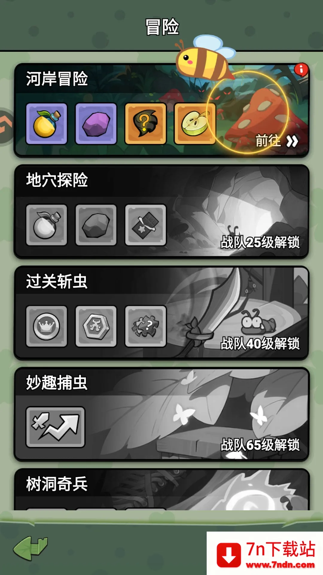 ����ͬ��(�������ÿ�����Ϸ)