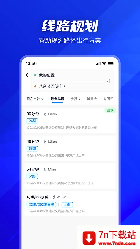 ��������׿���ֻ���v2.2.7 ��Ѱ��ͼ