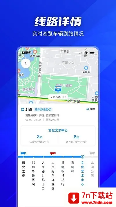 ��������׿���ֻ���v2.2.7 ��Ѱ��ͼ