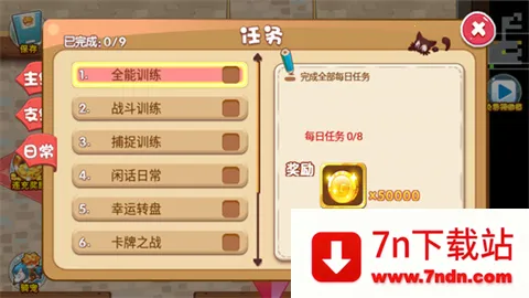 口袋妖怪超奇希斯2.3 口袋妖怪超奇希斯2.3