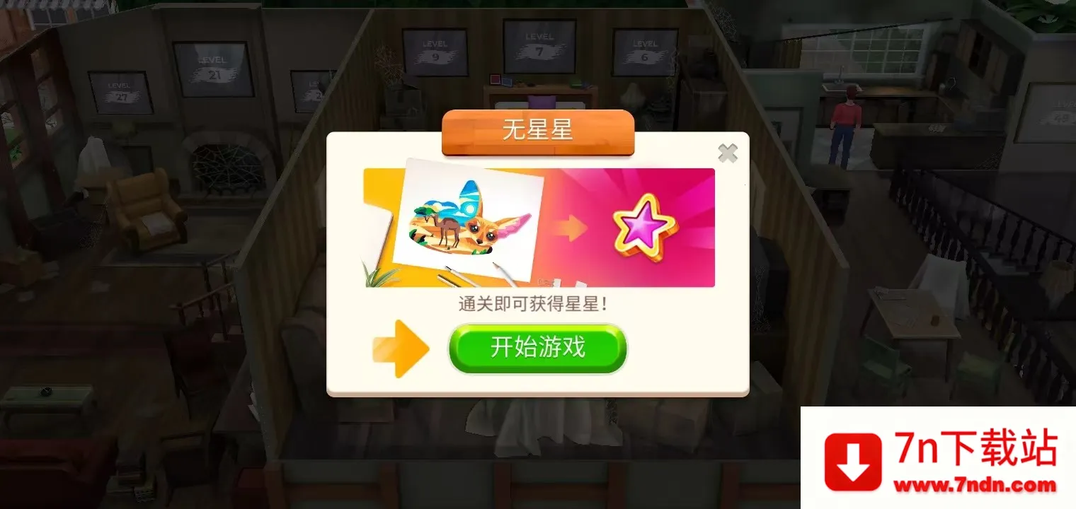 ����Ϳɫ����װ��(Ϳɫװ������)