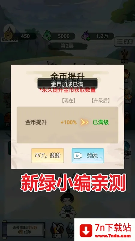 �Ҳ�����ֻ�����ƽ�治������v1.0 ��Ѱ��ͼ