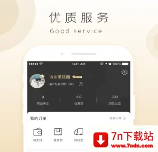 ����(���ʹ���ƽ̨)