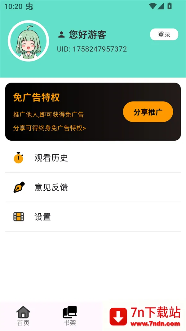 轻漫岛漫画官方正版下载 轻漫岛漫画官方正版下载