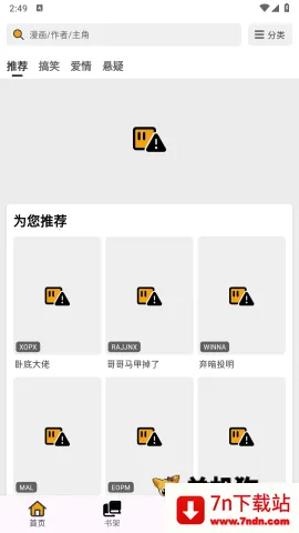 �����������ٷ���������v4.0.8 �ٷ������ͼ