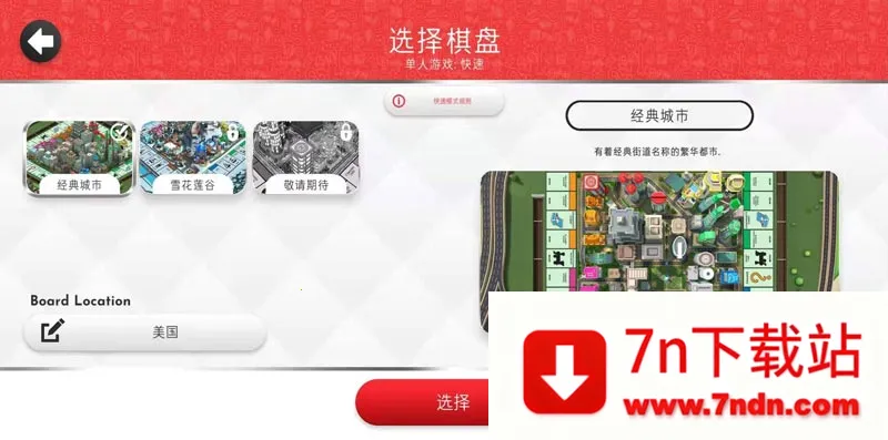 �ز��������v2.0.16.8 �ٷ������ͼ