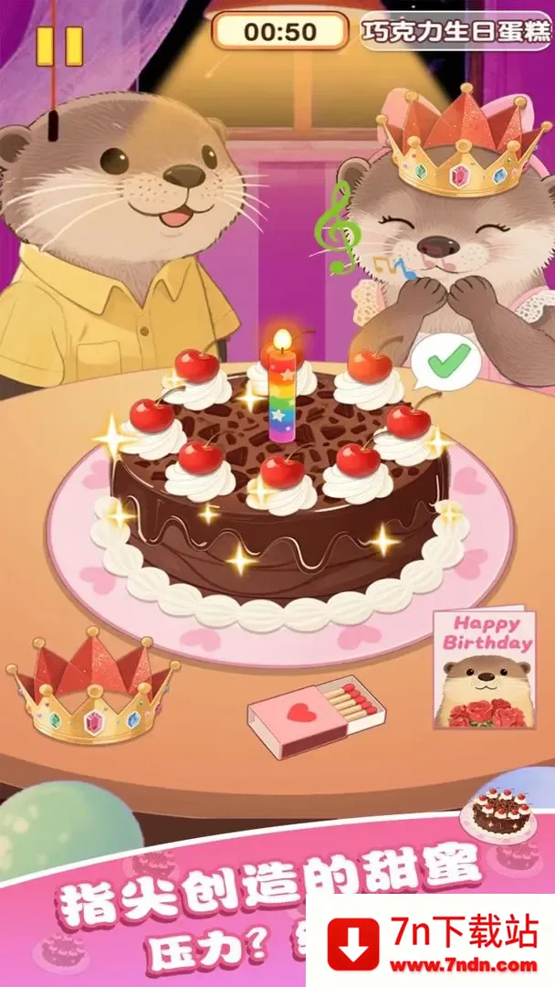 �Ҹ�С��ʦ�ƽ��v1.0.0.0 �ֻ����ͼ