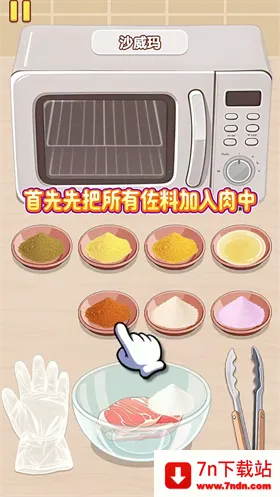 �Ҹ�С��ʦ�ƽ��