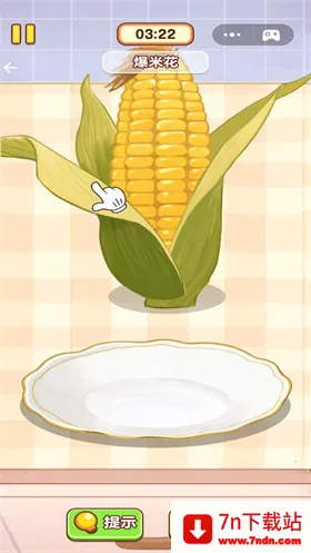 �Ҹ�С��ʦ�ƽ��v1.0.0.0 �ֻ����ͼ