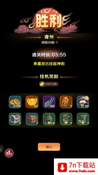 ������������׿���ֻ���v2.7.1 �ٷ������ͼ