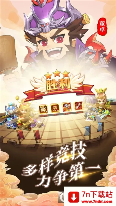 ������������׿���ֻ���v2.7.1 �ٷ������ͼ