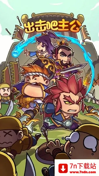 ������������׿���ֻ���v2.7.1 �ٷ������ͼ