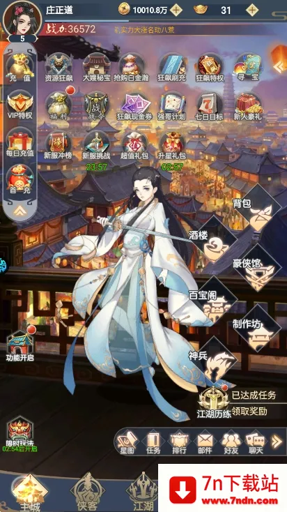 ������������׿���ֻ���