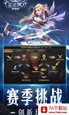 ʥ��2026�ٷ����°汾v1.3.0 ��Ѱ��ͼ