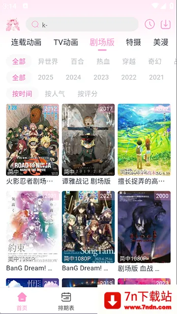 ���Ӷ������°�����v1.0.1 �ٷ������ͼ