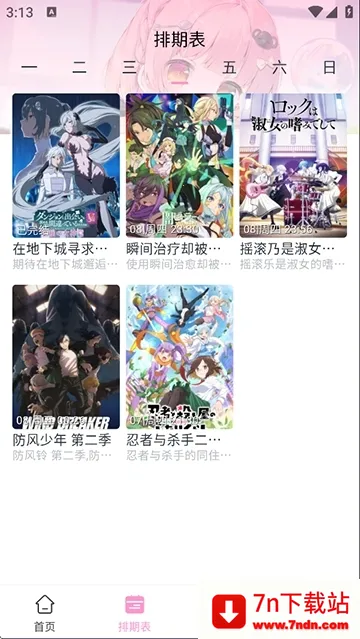 ���Ӷ������°�����v1.0.1 �ٷ������ͼ