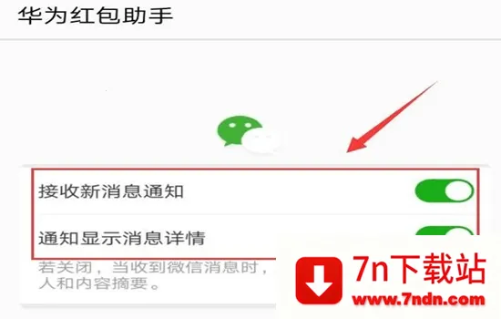 ��Ϊ�������app�ٷ��ֻ���