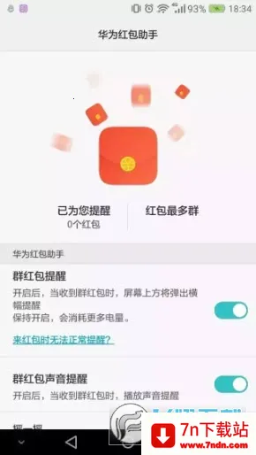 ��Ϊ���������Ѱ�