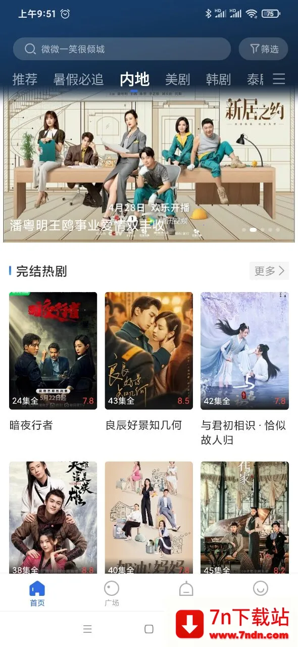 ��ҹӰ�����ذ�װappv3.6.0 ��׿���ͼ